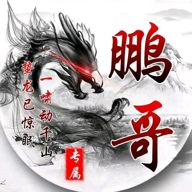 ❤青馨怡❤️华仔👈