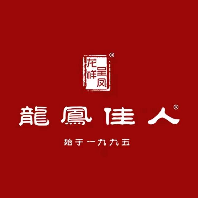 龙凤佳人苏溪一店  互