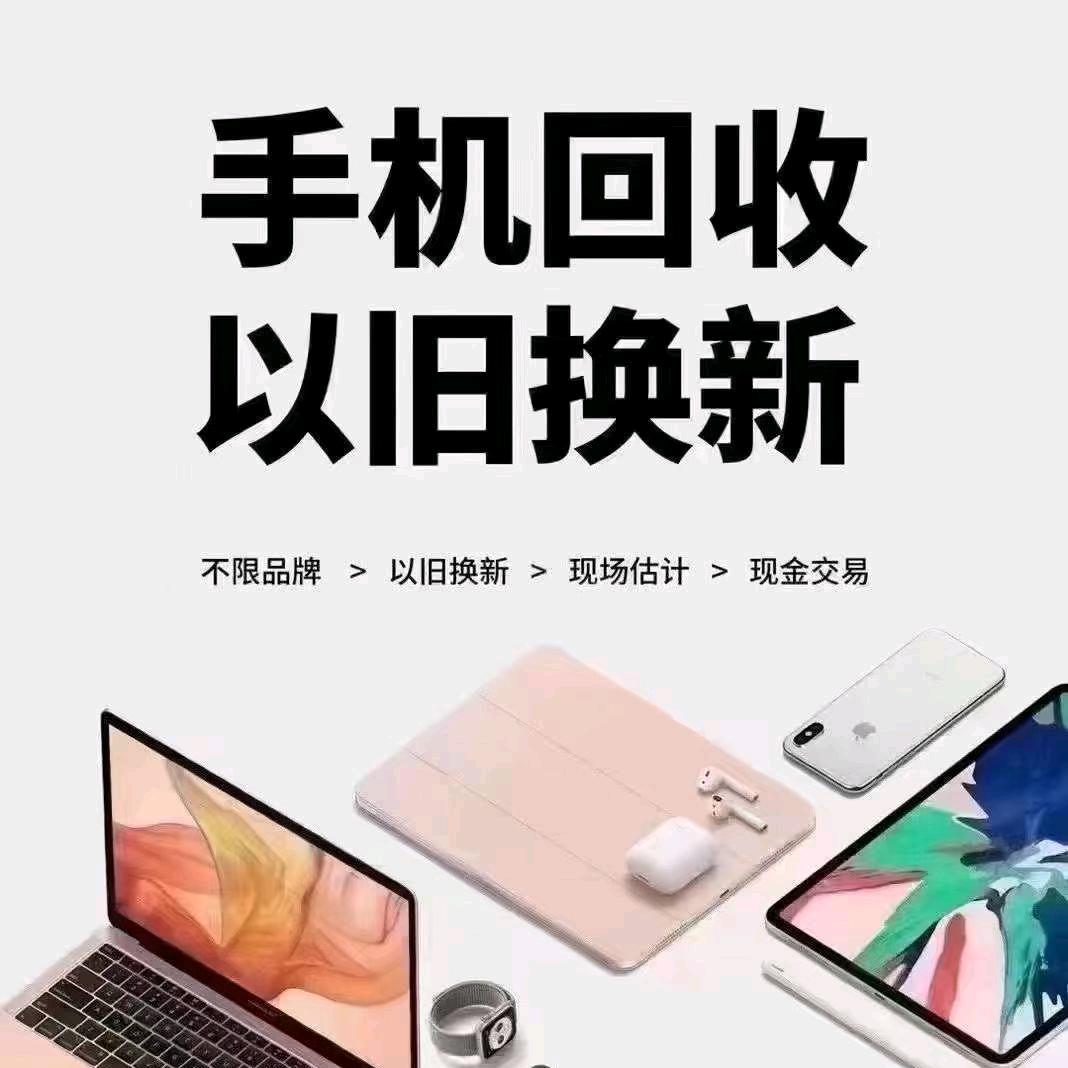 远大通信（阿宏）