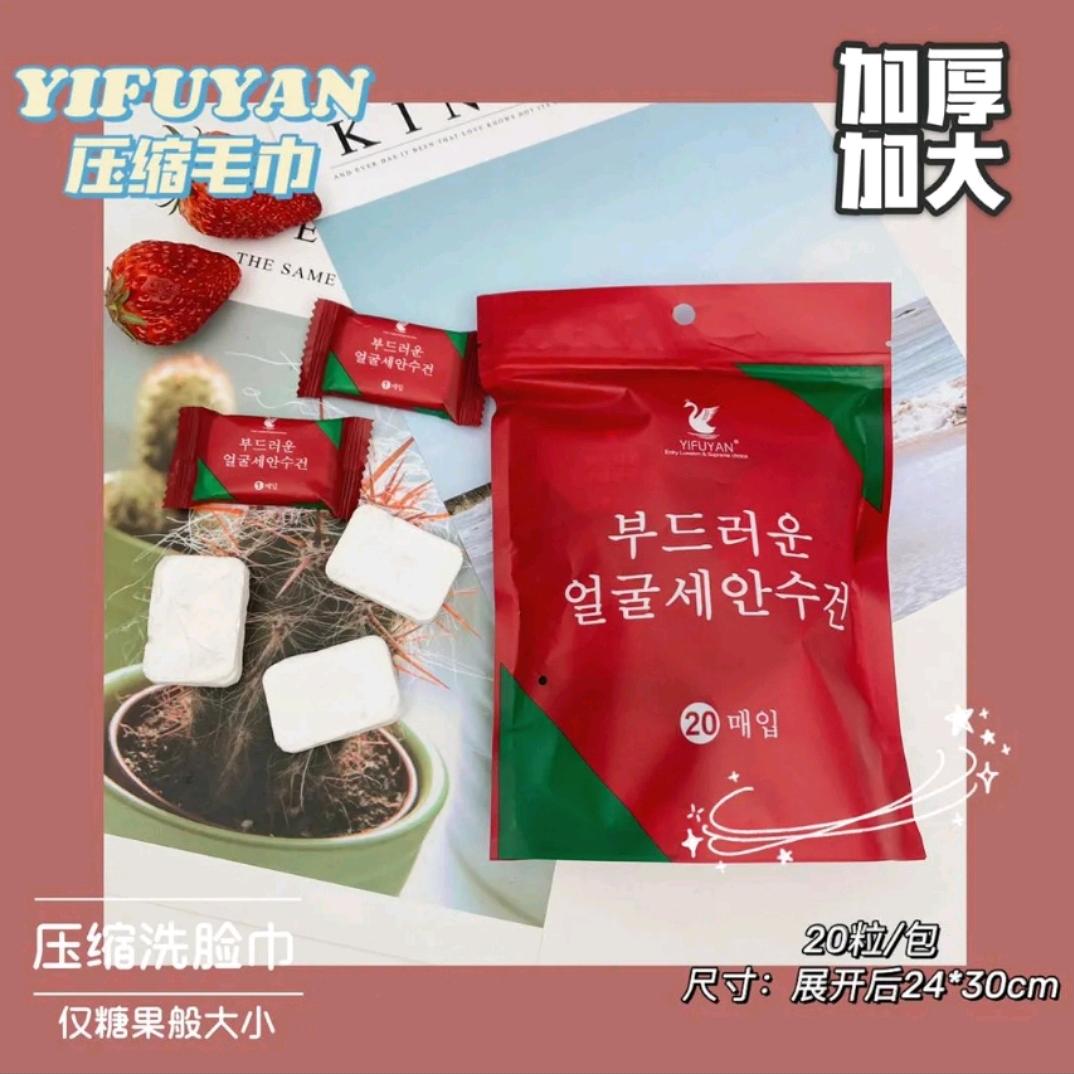 东阳市保立洁日用品有限公司