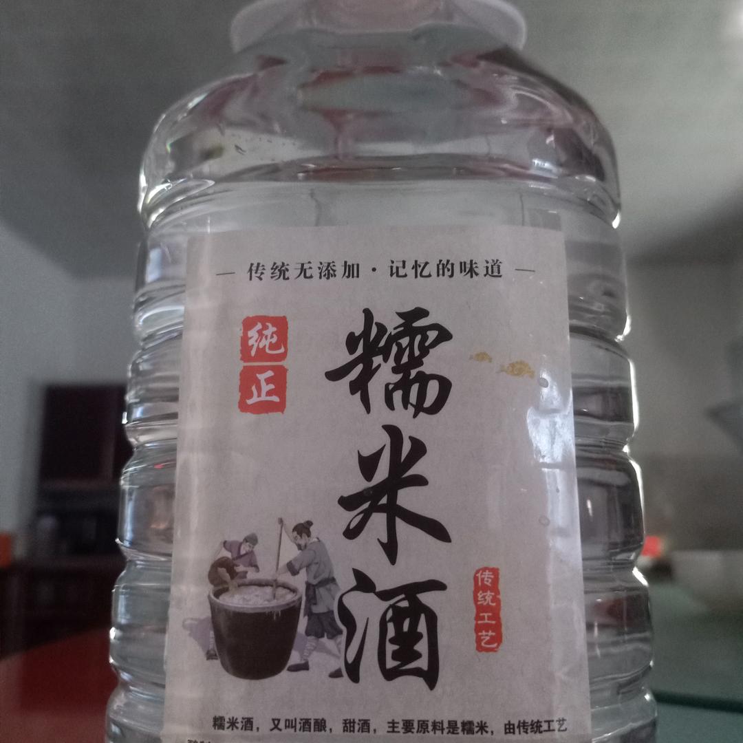 农村酿酒师