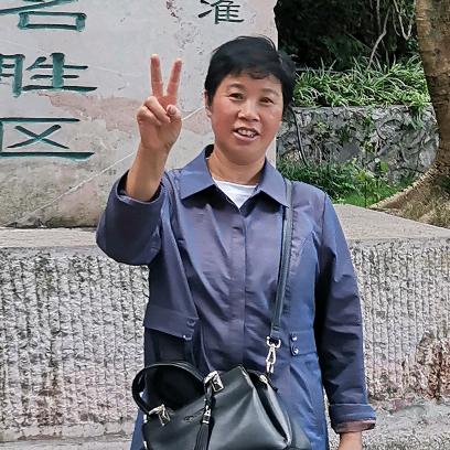 孙家大姐