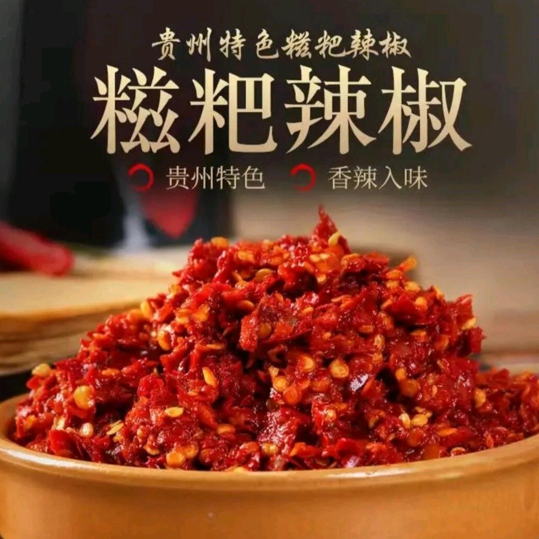 琳溪好物分享