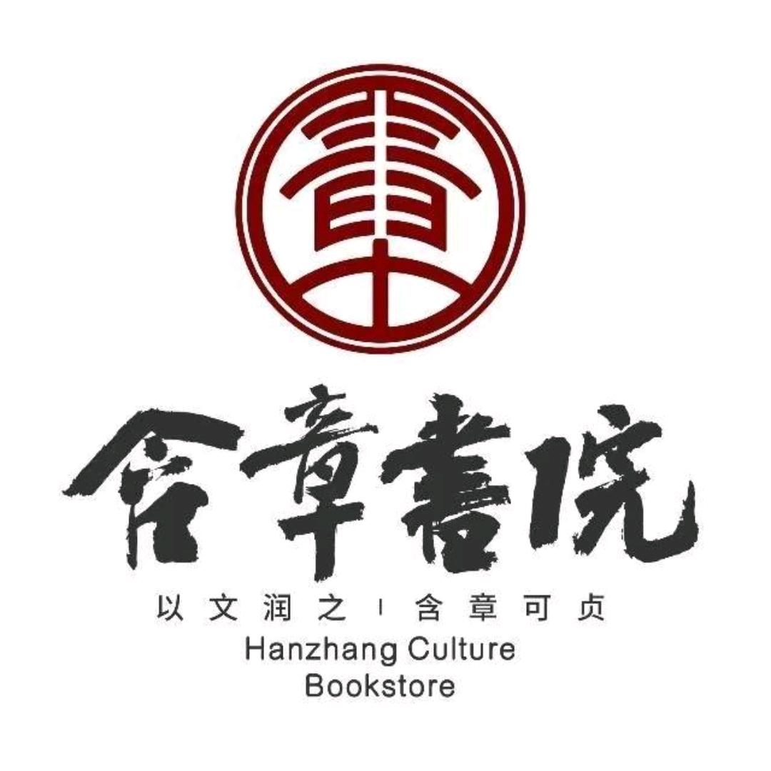凉山含章书院