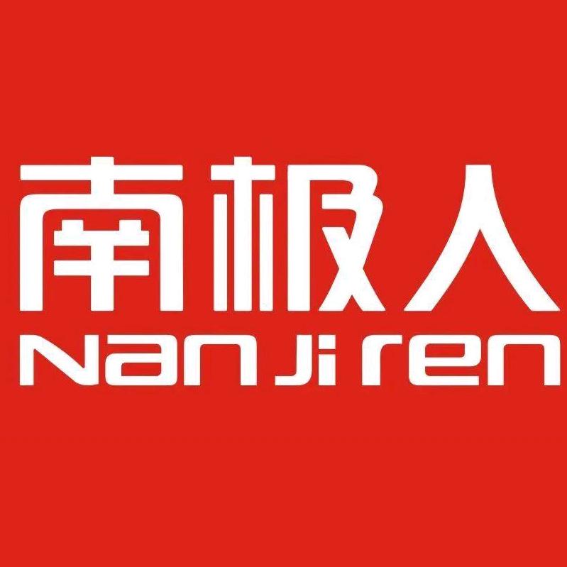 南极人宛艺专卖店直播间