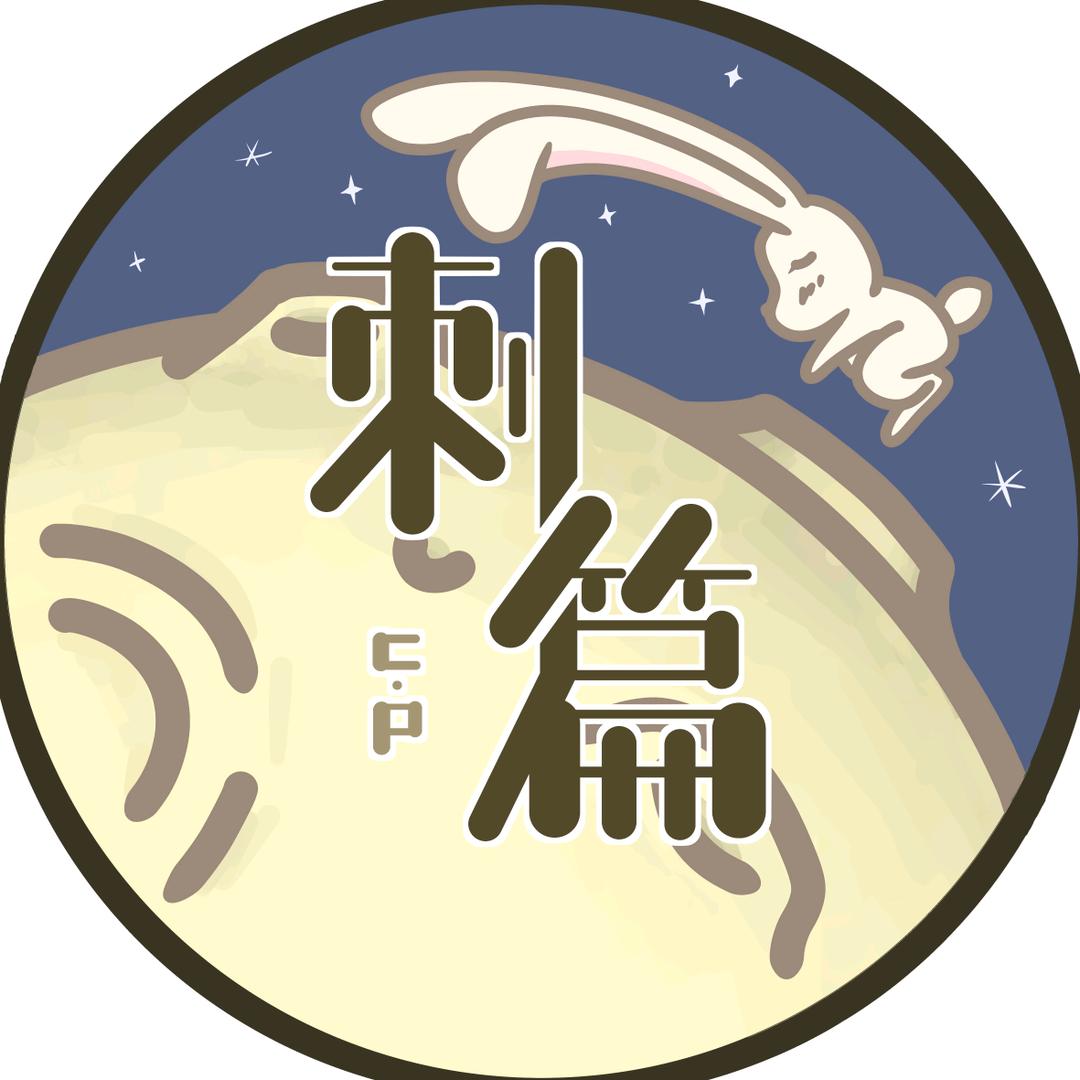 刺篇广州培沁电子商务有限公司专卖店