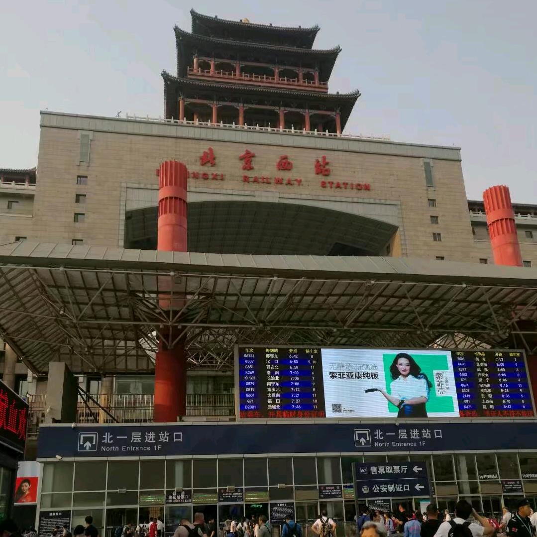 @思念