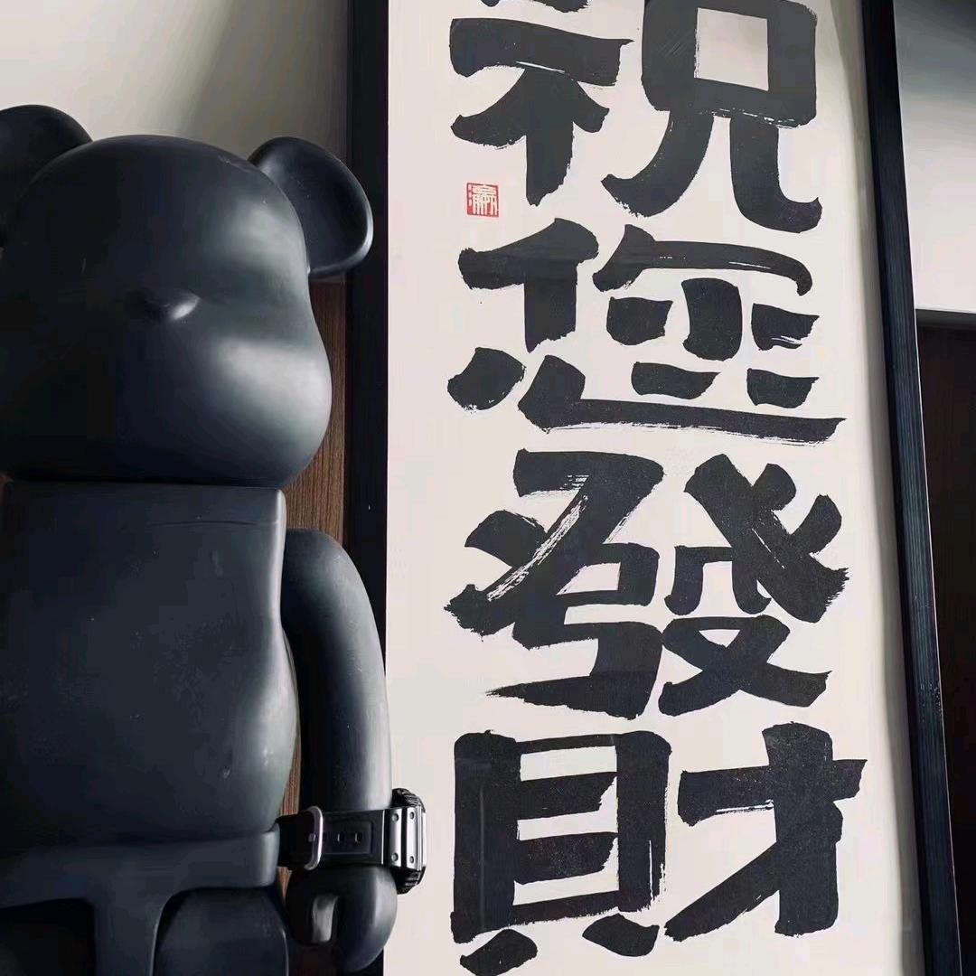 你的专属辅助 2