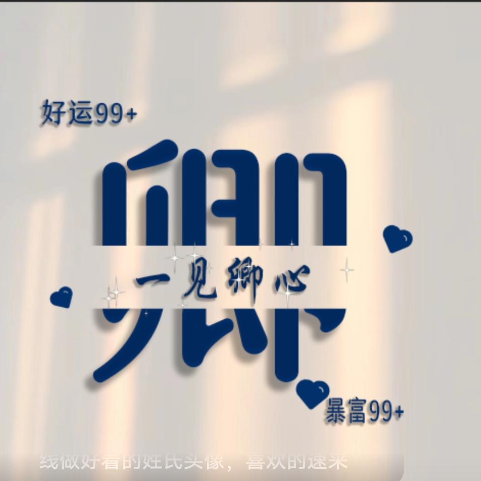 轻舞飞扬