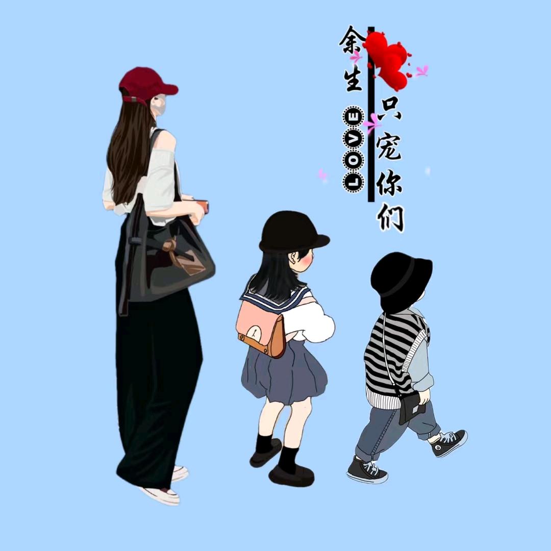 👨‍👩‍👧‍👦往后余生💞