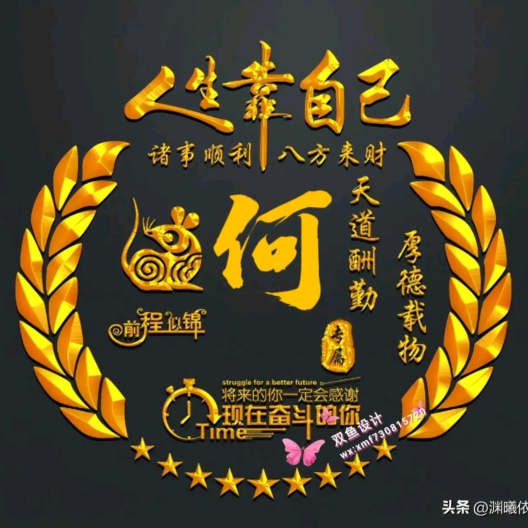 宁静致远