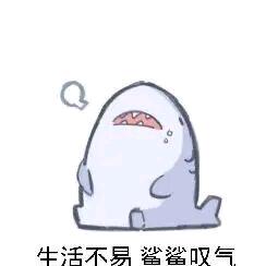 承