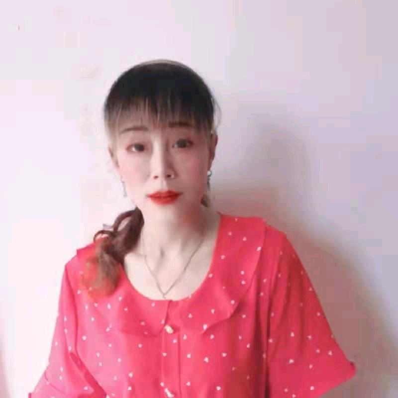 美丽
