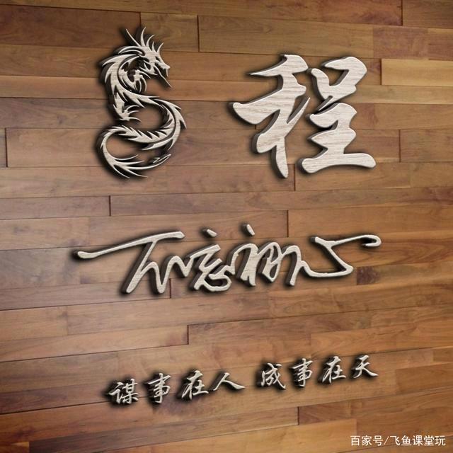 工地搬砖
