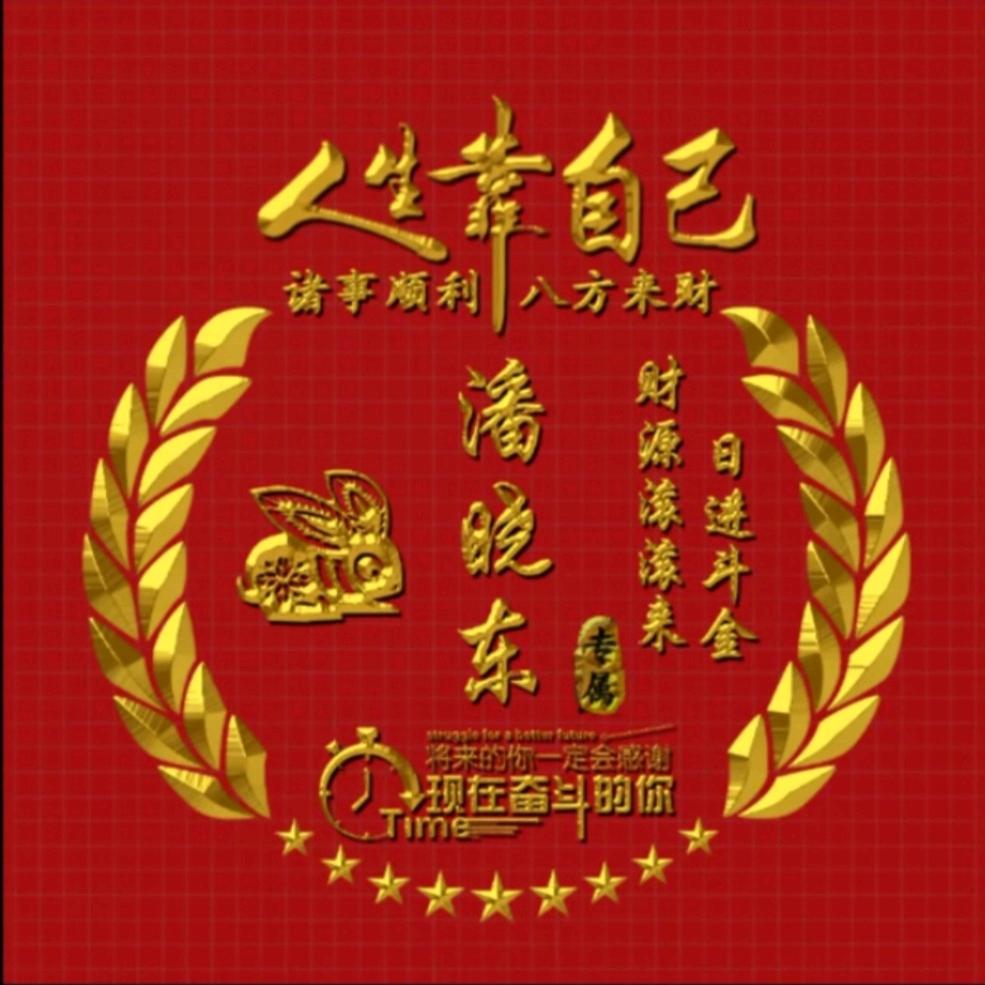 50岁跑渣大叔