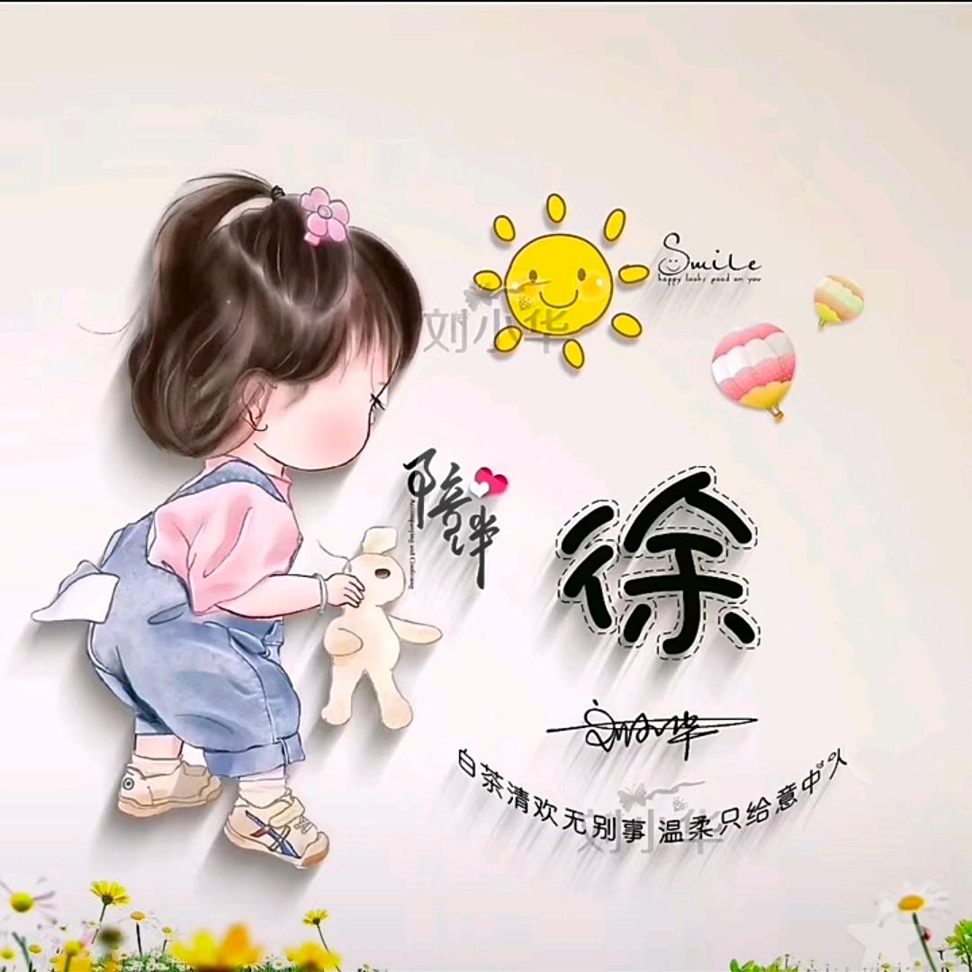@@是瑶瑶老师呀👸🏻