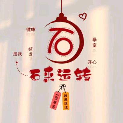 如果我是你的传说