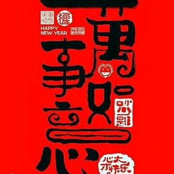 怕醉爱上酒