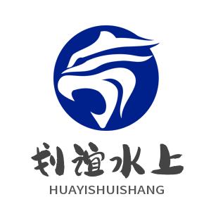 划谊户外工厂店