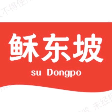 酱卤肉香辛料0EM