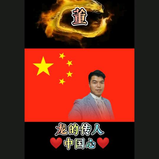 ༺❀ൢ前程似锦❀ൢ༻