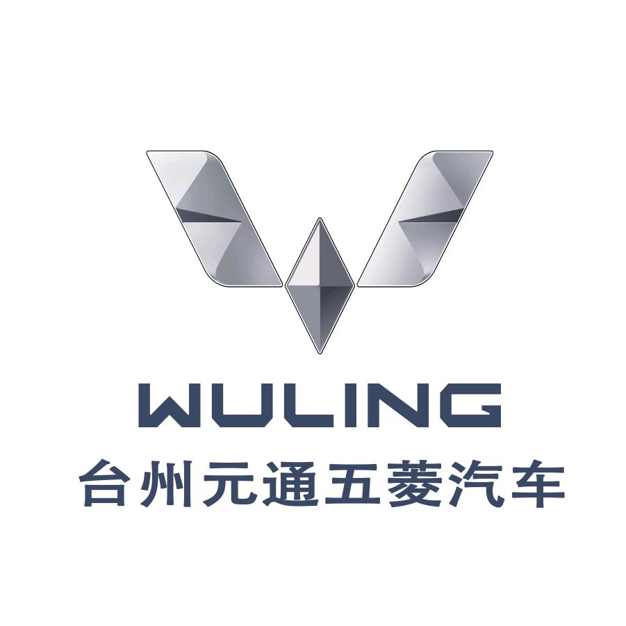 宝骏汽车台州体验中心