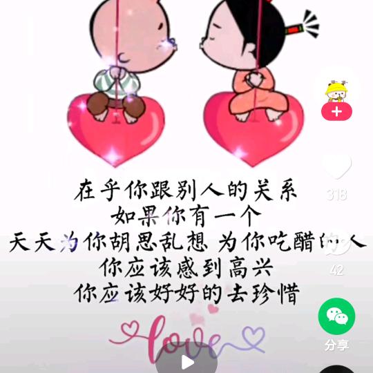 小小人