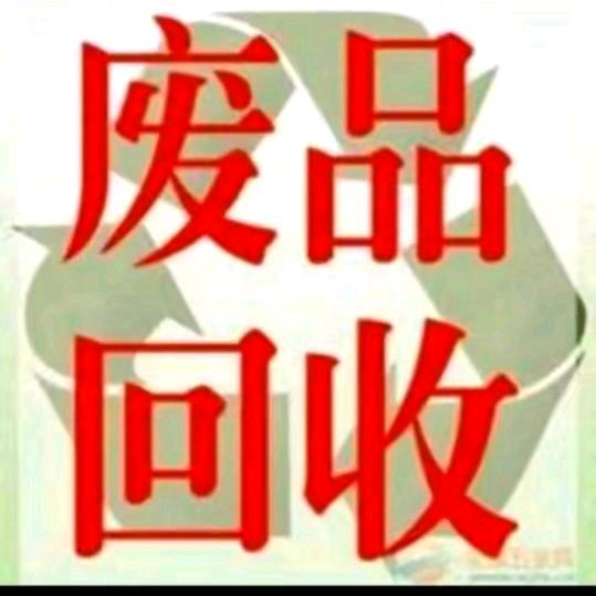 天津静海回收厂子废品