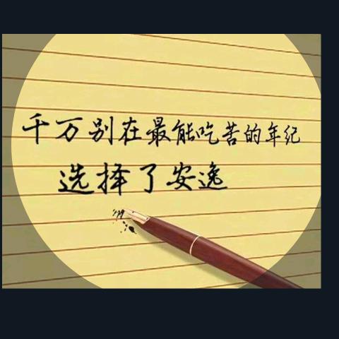 《房产人》