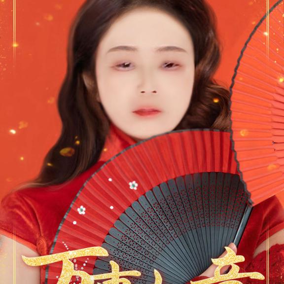 红英