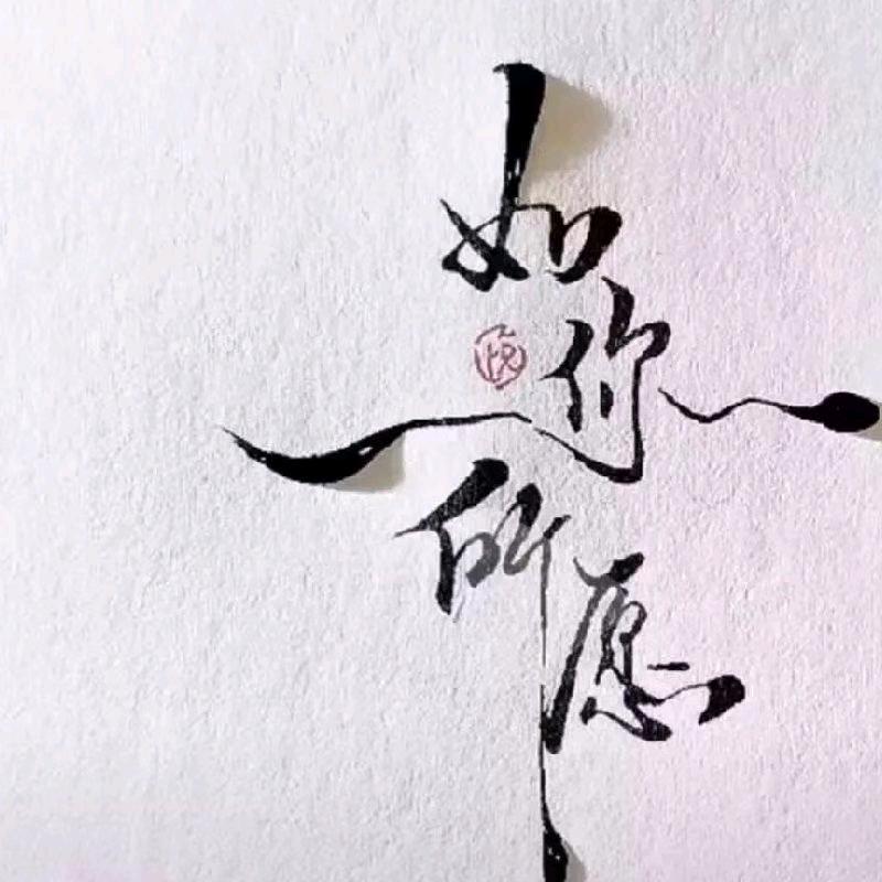 Huang