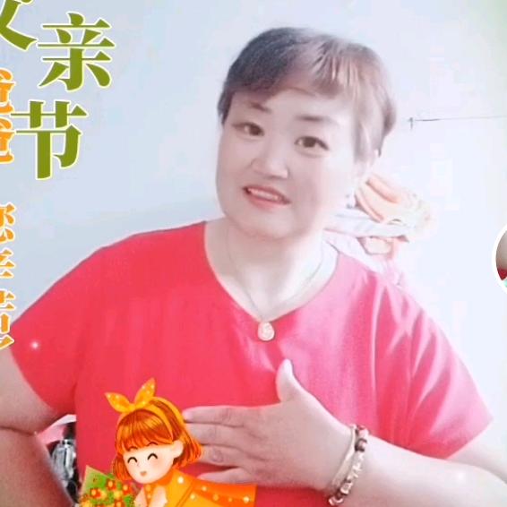 张英姐《晚上7.40直播》