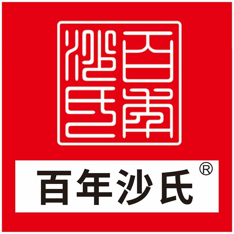 百年沙氏古坊颜瓷滋补专卖店