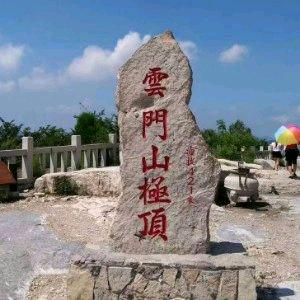 遗失的美好