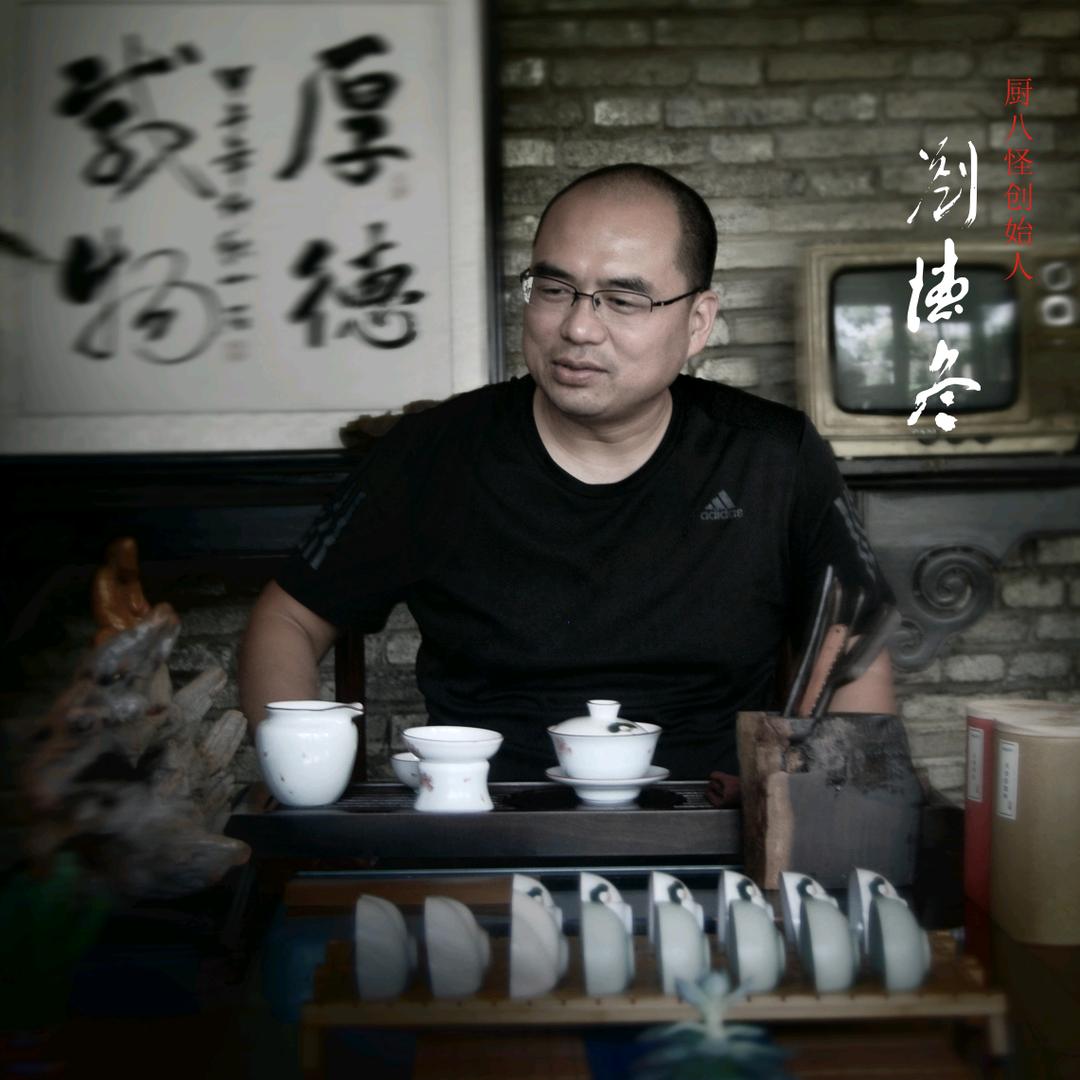 厨八怪餐饮管理有限公司