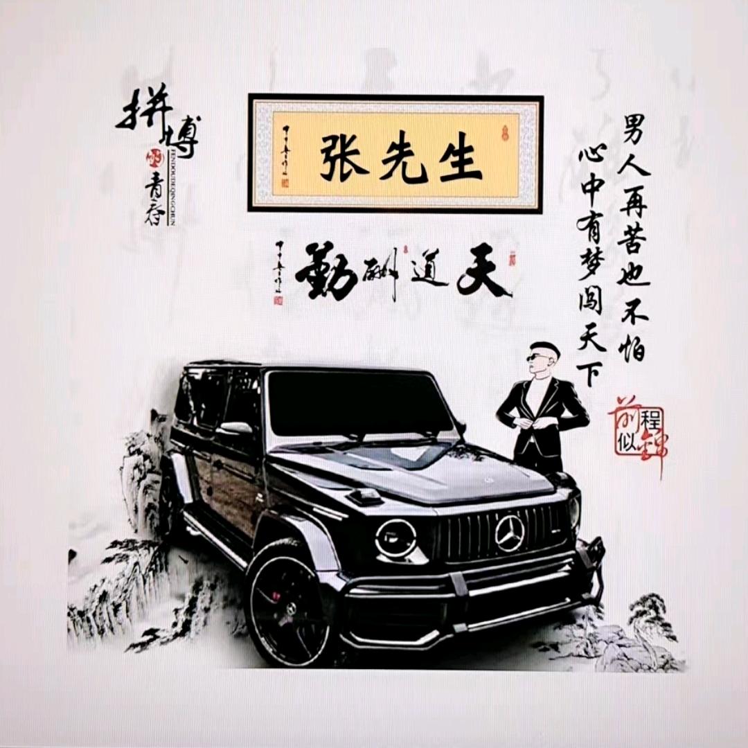 顺路汽修（豪车汇精修）