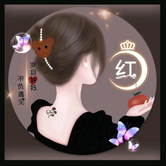 川姐