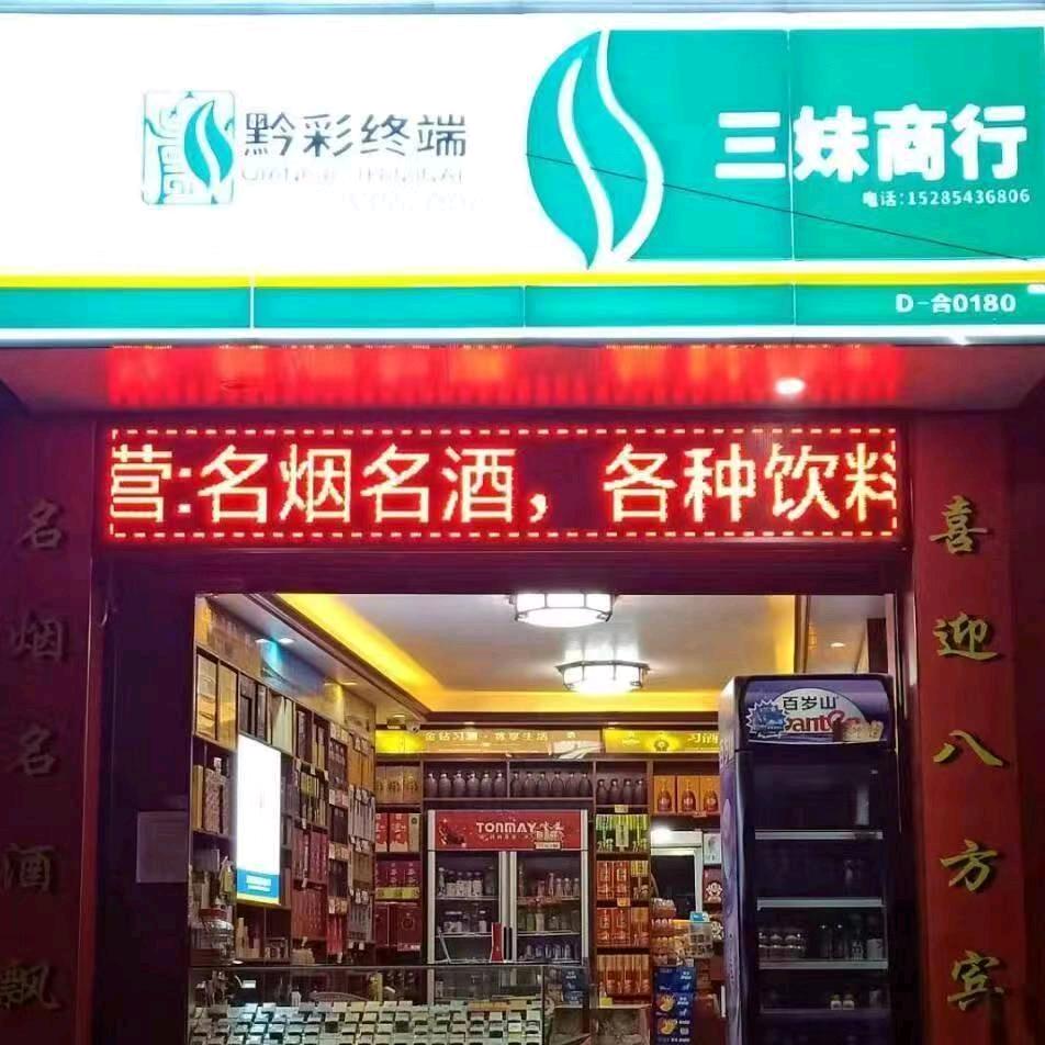 陈哥👄