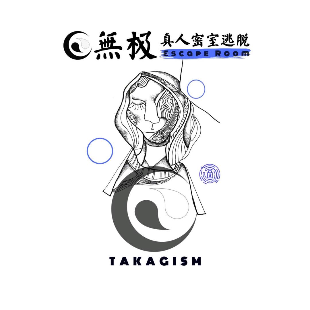 湛江赤坎区无极真人密室逃脱