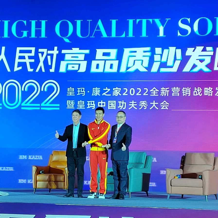 伟人源家居官方号