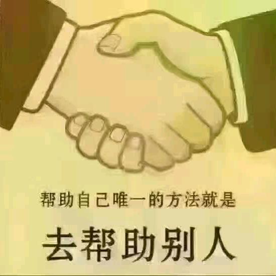 城南面筋哥收学员