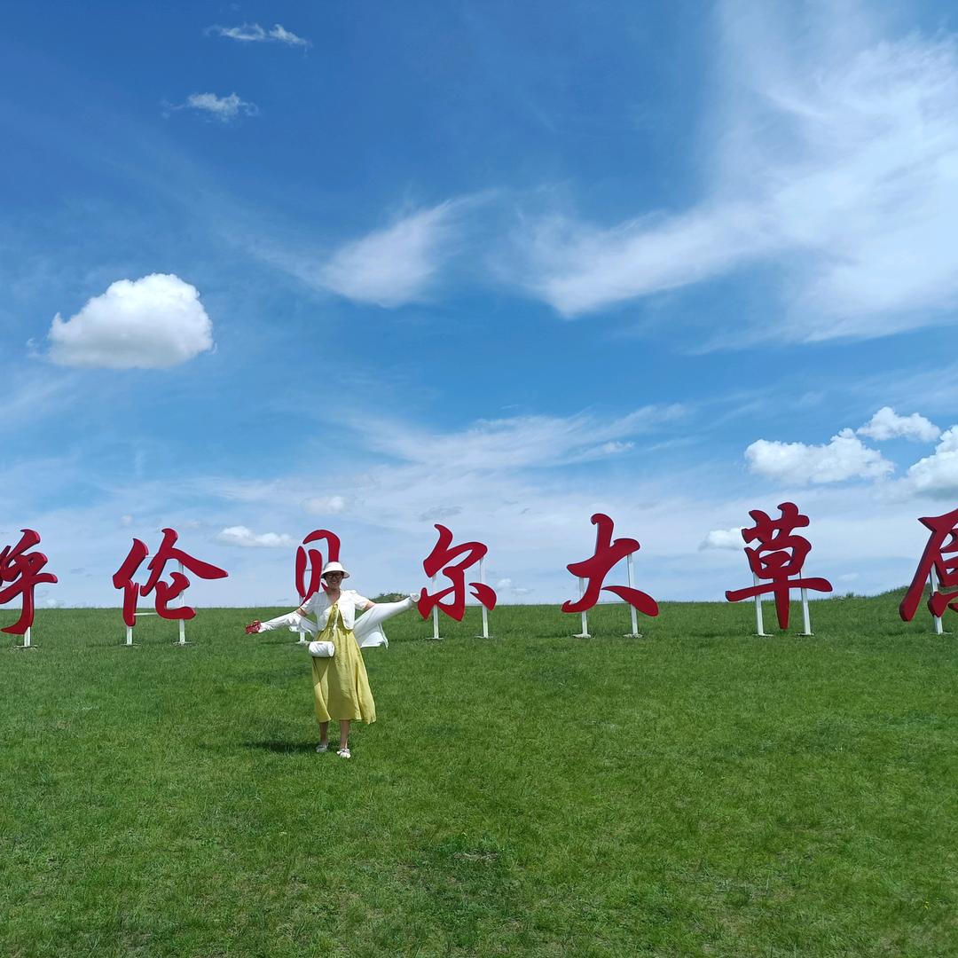 钮祜禄·路路