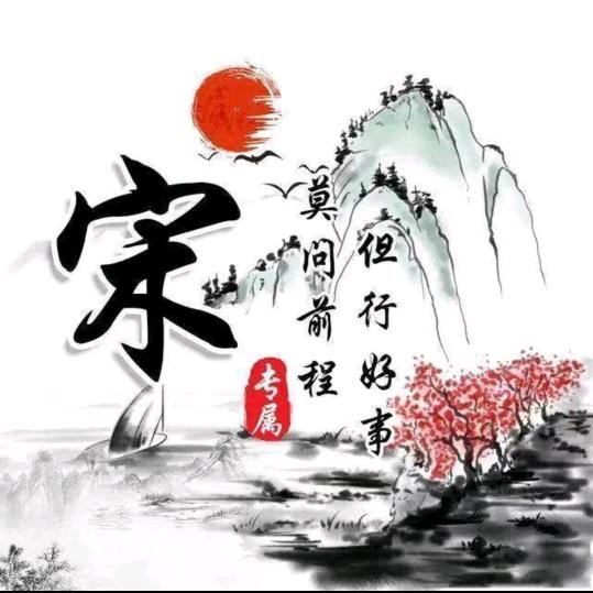 十~二