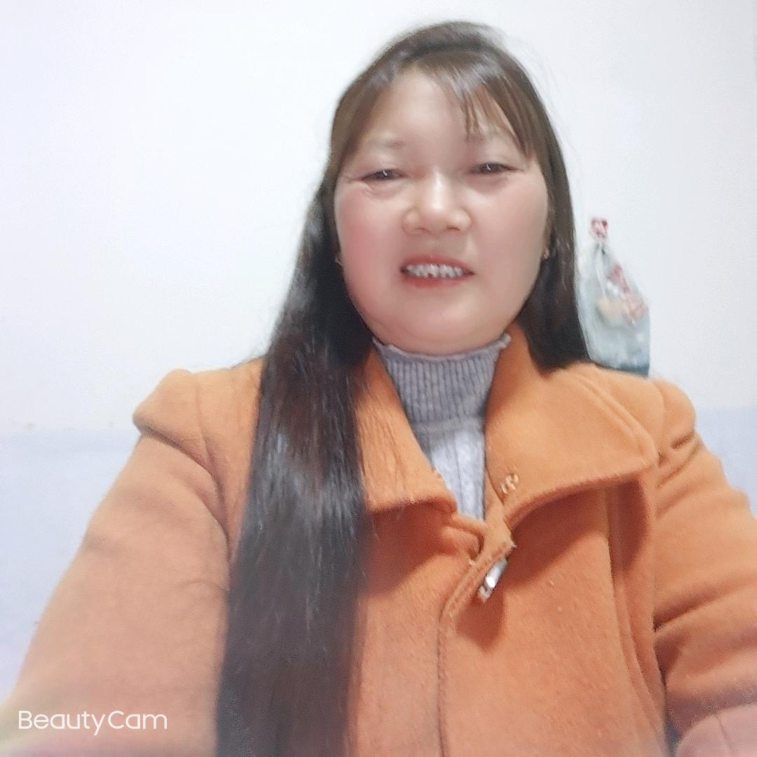 三姐