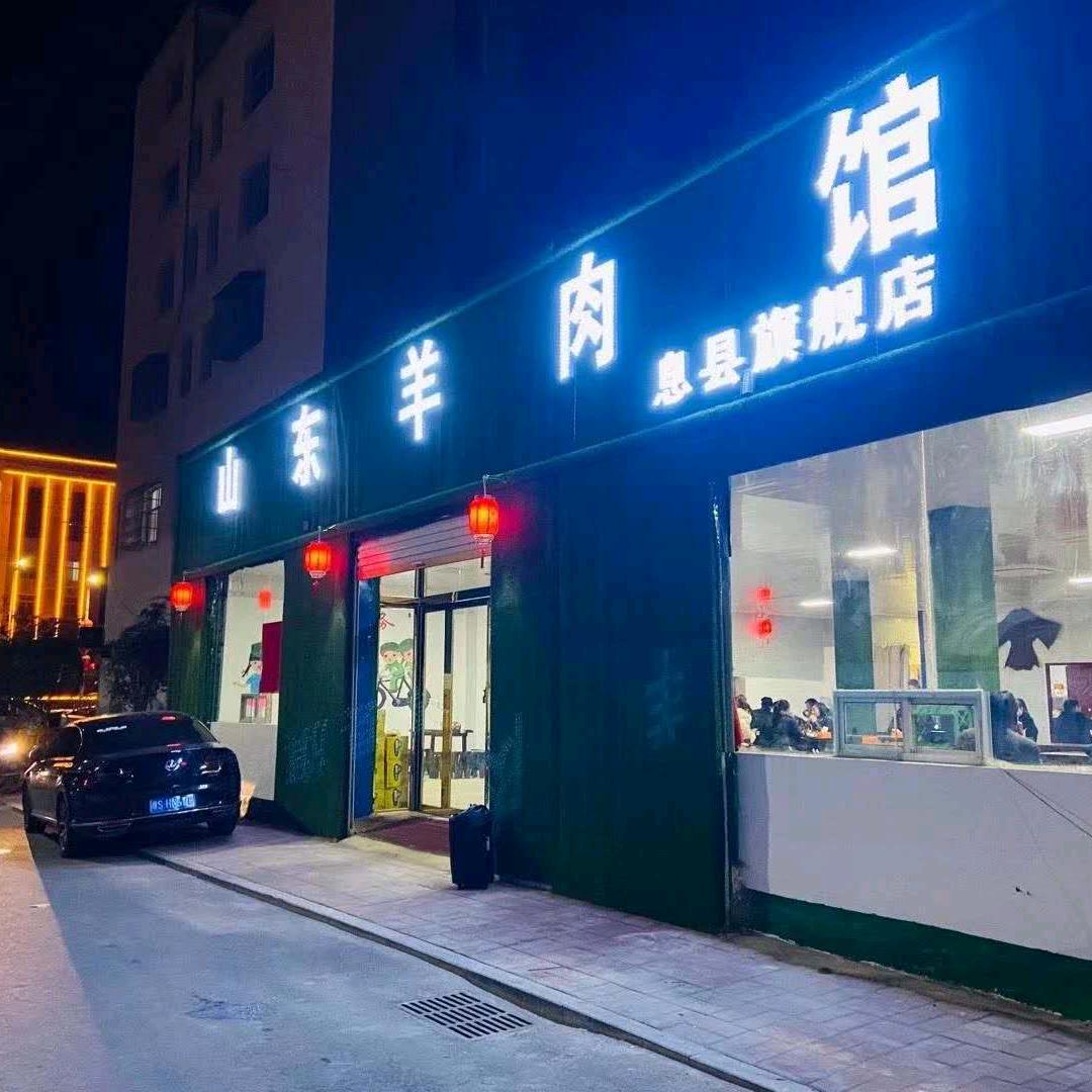 余生多多指教