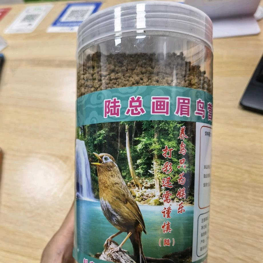 广西陆总画眉鸟食