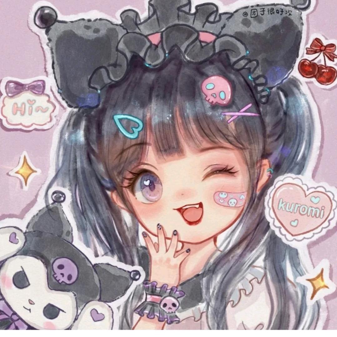瑶 瑶