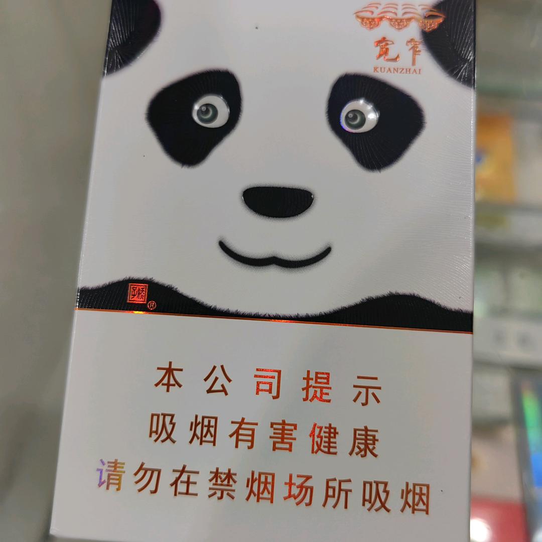 笑看人生，开心过好每一天