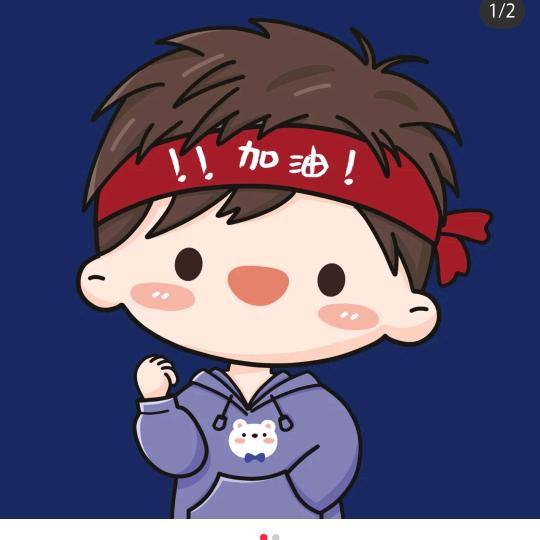 潇瑜写字