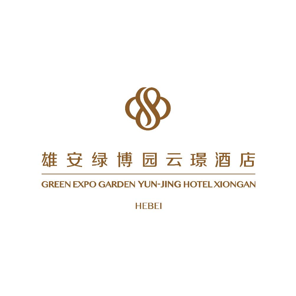 雄安绿博园云璟酒店